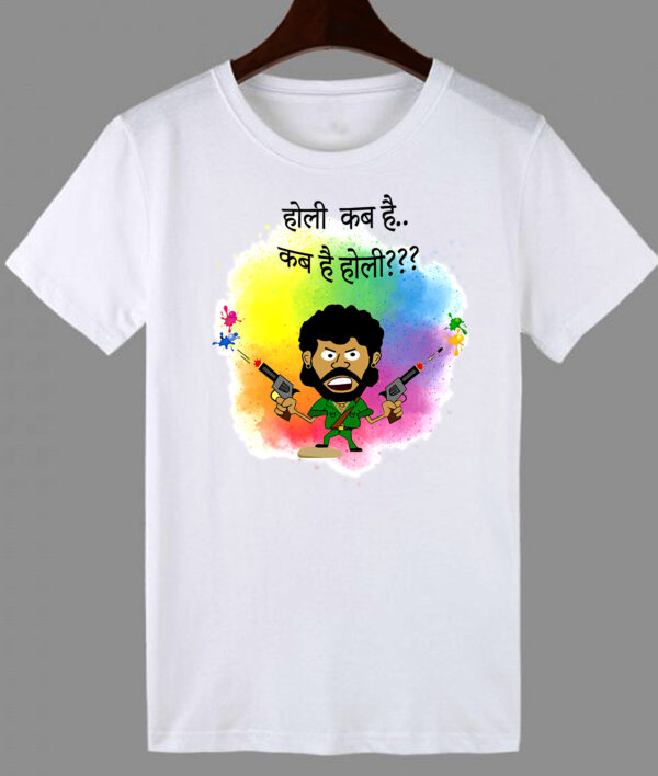 Holi T-shirts