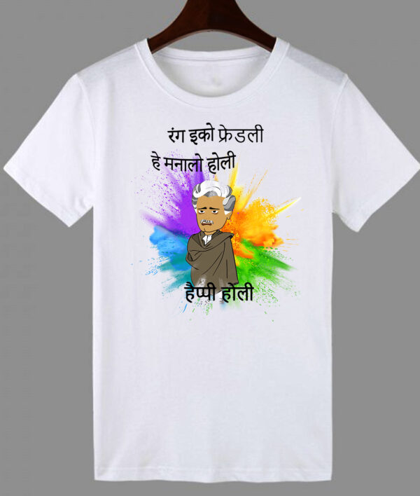 Holi T-Shirt