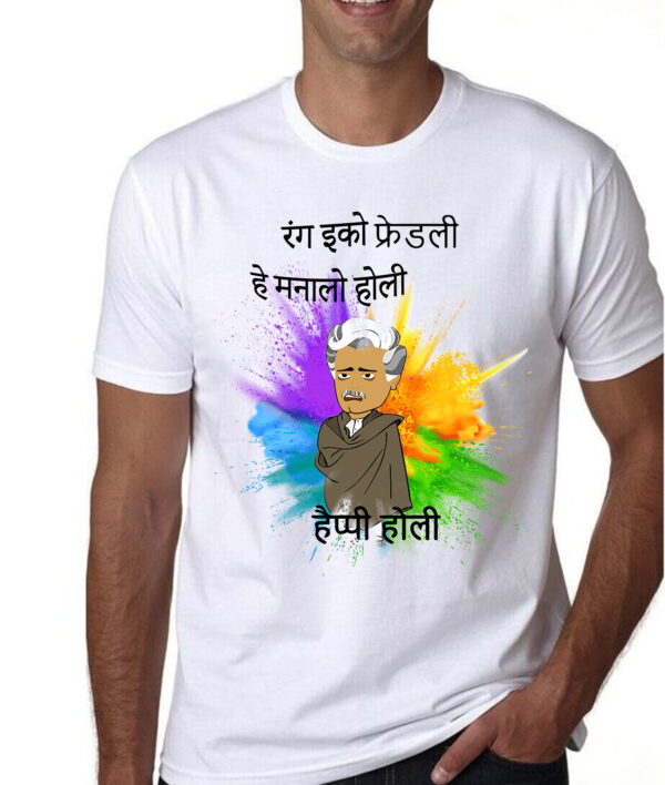 Holi T-Shirt