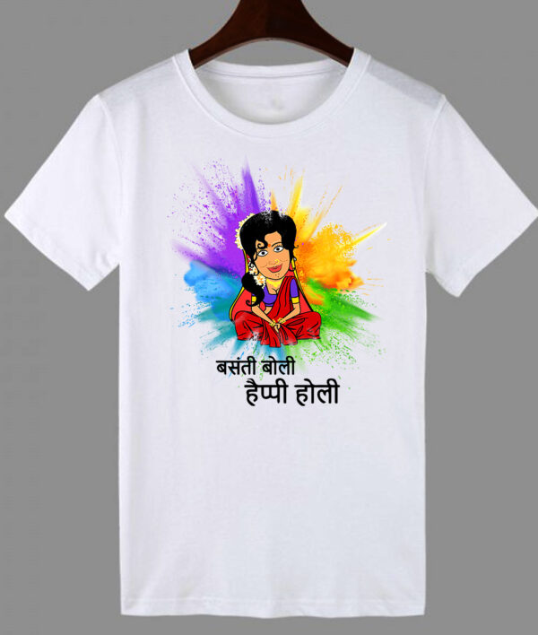 T-Shirt for Holi