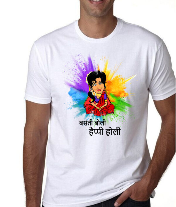 T-Shirt for Holi