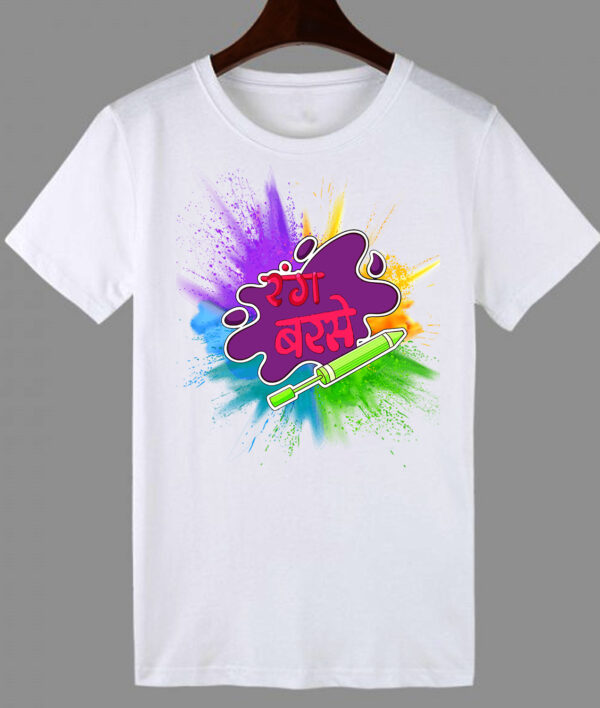 Holi T-Shirts