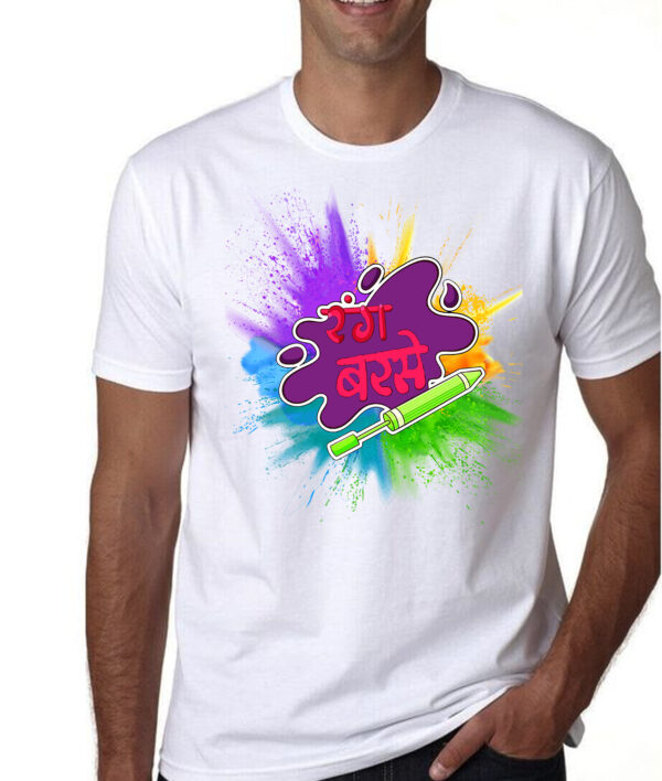 Holi T-Shirts